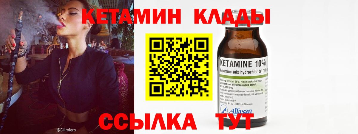 Новоалександровск  КЕТАМИН ketamine  OMG зеркало  КЕТАМИН ketamine  Вход с VPN 