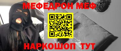 кокаин Бузулук