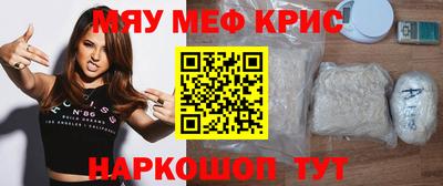 стафф Бугуруслан