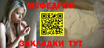 стафф Бугуруслан