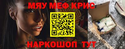 амфетамин Будённовск