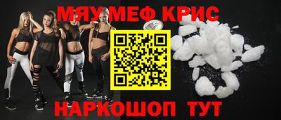 стафф Бугуруслан