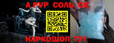 амфетамин Будённовск