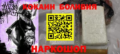 кокаин Бузулук