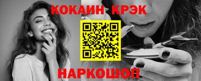 кокаин Бузулук