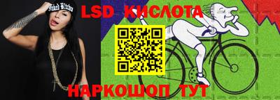стафф Бугуруслан