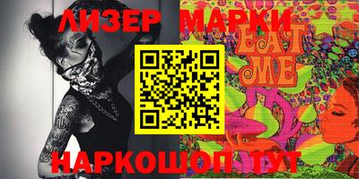 кокаин Бузулук