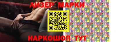 стафф Бугуруслан