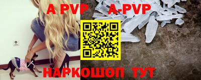 стафф Бугуруслан