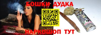 стафф Бугуруслан