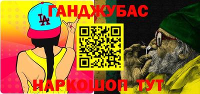 кокаин Бузулук