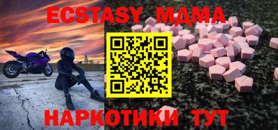 амфетамин Будённовск