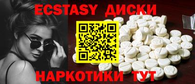 амфетамин Будённовск