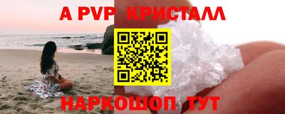амфетамин Будённовск