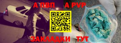 стафф Бугуруслан