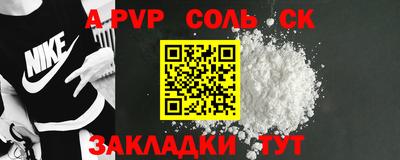 кокаин Бузулук