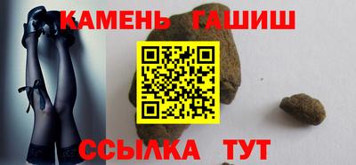 стафф Бугуруслан