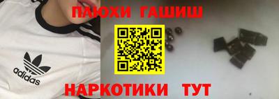 кокаин Бузулук