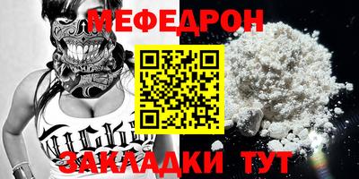 амфетамин Будённовск