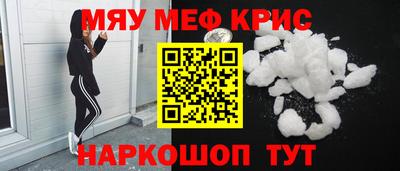 кокаин Бузулук