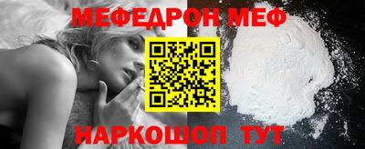 кокаин Бузулук