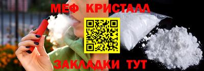 кокаин Бузулук