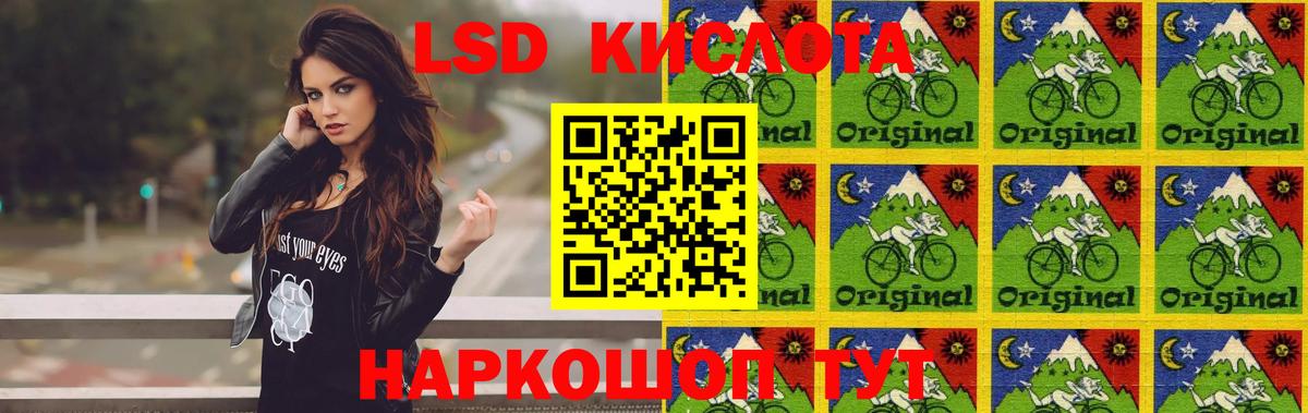 LSD-25 экстази ecstasy  Вход с VPN  Новоалександровск  Лсд 25 экстази ecstasy 