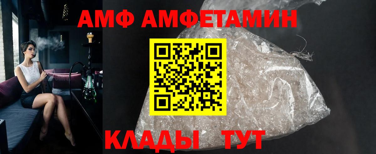 Метамфетамин Methamphetamine Новоалександровск