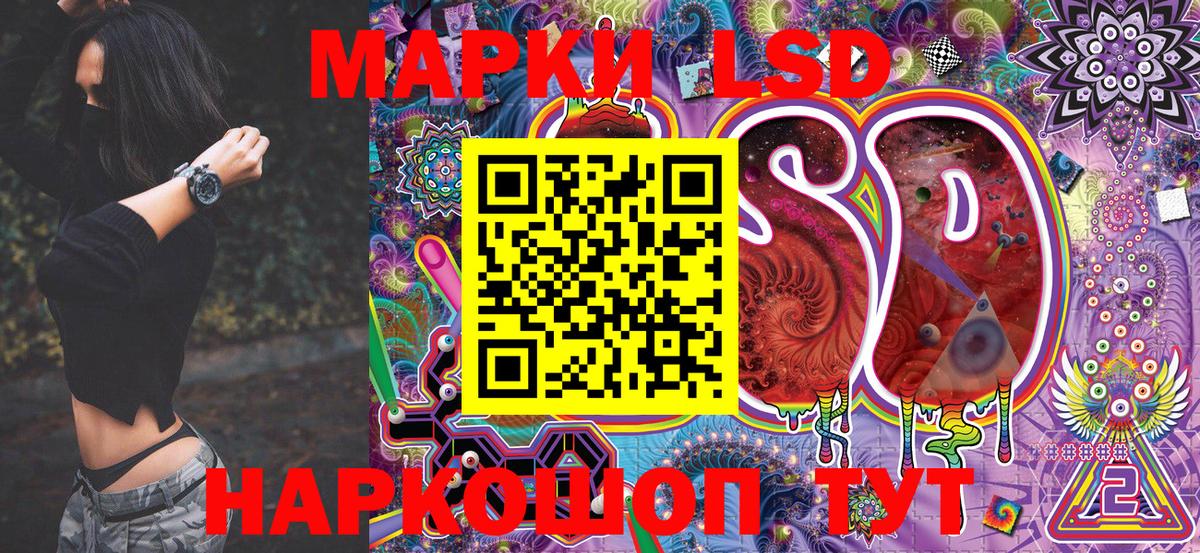 Новоалександровск  Марки N-bome 1500мкг  Вход с VPN 