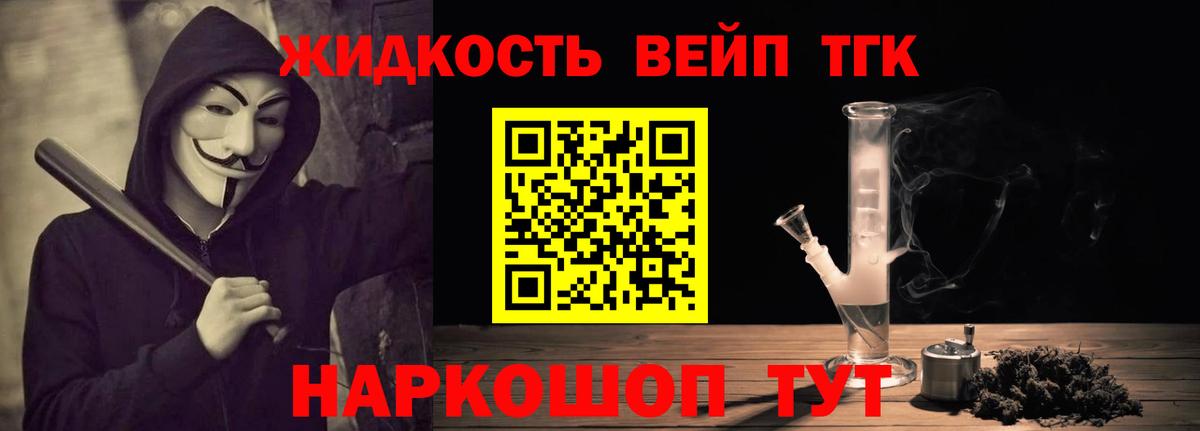 Дистиллят ТГК THC oil  дарнет шоп  Новоалександровск  Вход с VPN  Дистиллят ТГК вейп с тгк 