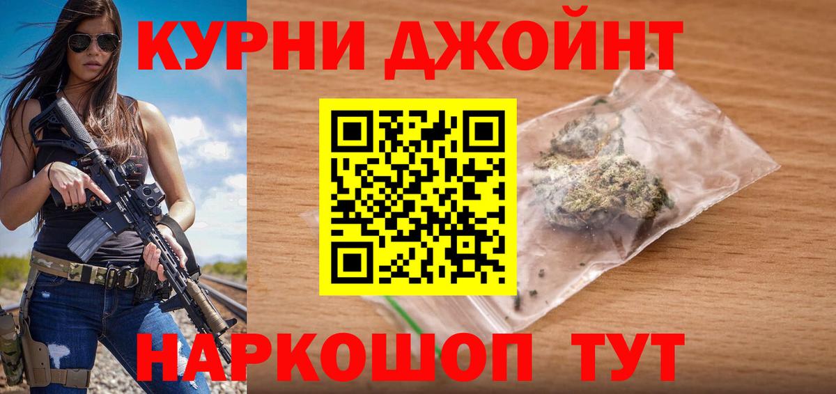 Конопля сатива  Бошки марихуана Amnesia  Канабис White Widow  Бошки марихуана конопля  Вход с VPN  Новоалександровск 